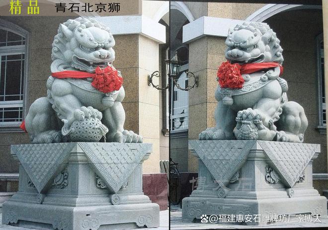 开云电子石狮子在村落修建中的粉饰气势派头