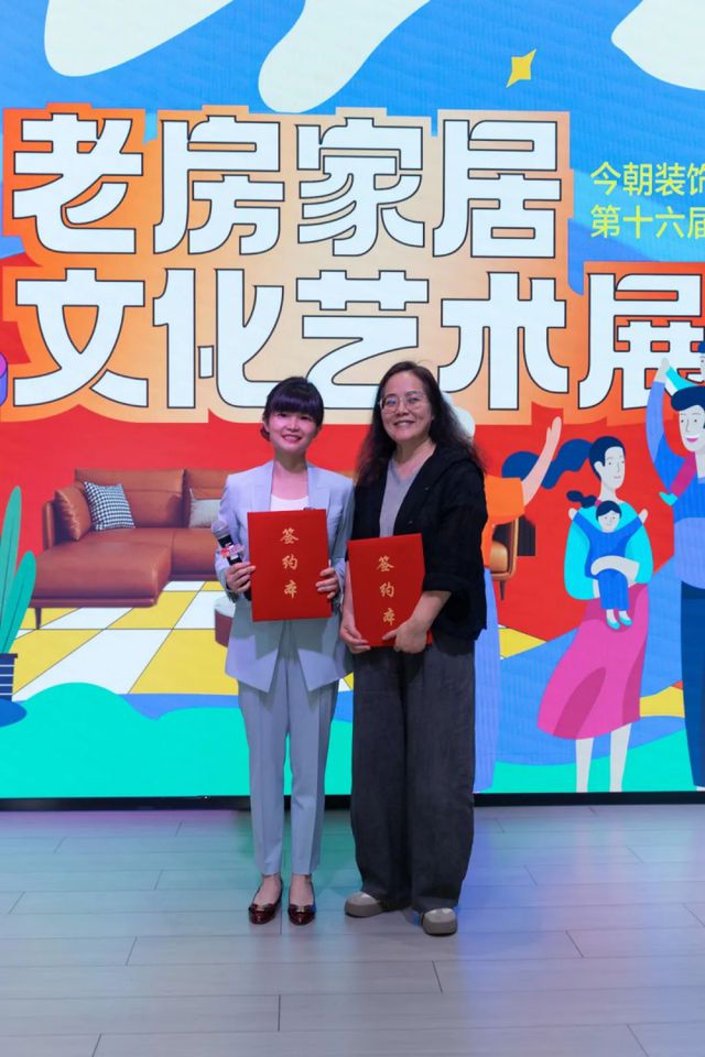 开云尺度再退化 目前粉饰第16届老房家居文明艺术睁开幕！(图8)
