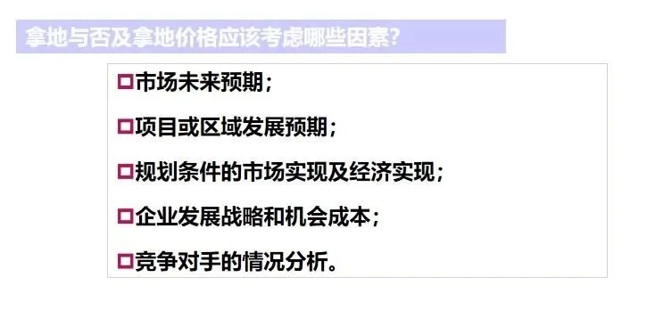 KY开云房地产项目团体开辟流程