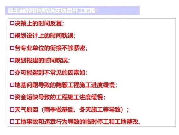 KY开云房地产项目团体开辟流程(图2)
