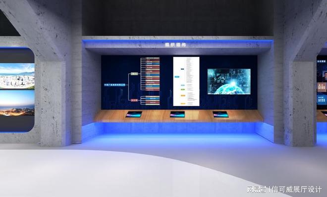 开云KAIYUN北京前十名展厅设想公司-深圳信可威