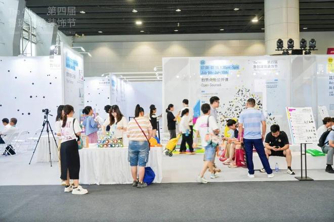 开云KAIYUNCBD Fair 广州｜第四届鲁班修建粉饰节收官！