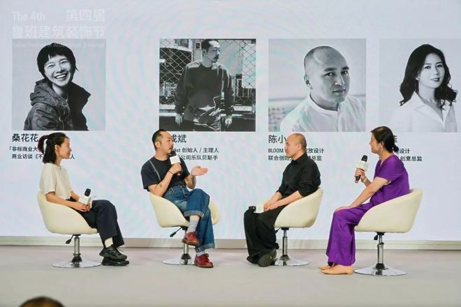 开云KAIYUNCBD Fair 广州｜第四届鲁班修建粉饰节收官！(图15)