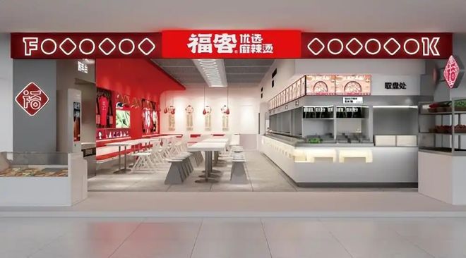 KY开云2025年出名餐饮全案设想公司十大排名及代表作品空间结果图观赏(图4)