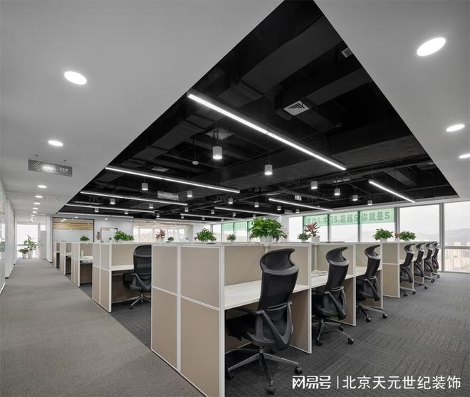 开云KAIYUN办公室装修设想验收不及格？这些“雷区”与破解法必需晓得！(图5)