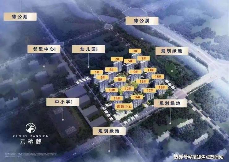 开云上坤云栖麓(上坤云栖麓售楼处)首页网站-2025上坤云栖麓房价_楼盘评测丨地(图2)